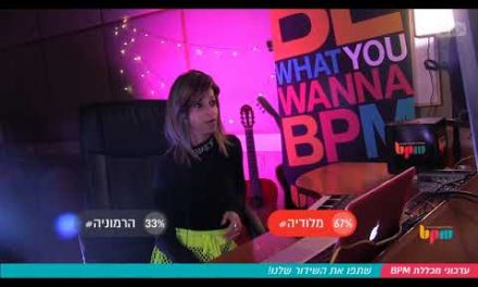 יצירת ביט אלקטרוני ב-45 דקות, צפו ב-Yali