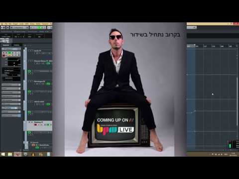 שיעור הפקת טכנו ופרוגרסיב האוס עם יריב עציון – שיעור לייב במכללת BPM