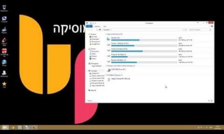 אופטימיזציה למחשב אודיו Windows