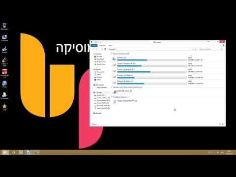 אופטימיזציה למחשב אודיו Windows