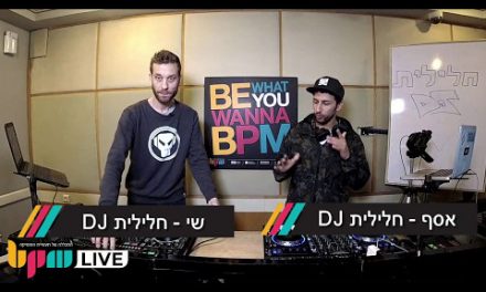 ציוד DJ, והפעם: סקירת Denon DJ ו-Roland DJ