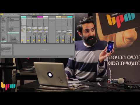 קורס לימודי אבלטון Ableton – שיעור אבלטון חוויתי במכללת BPM